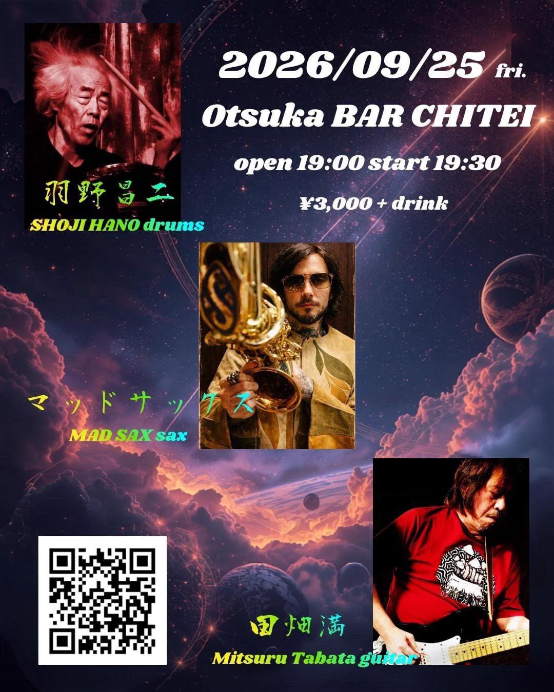大塚 BAR 地底 on X: 