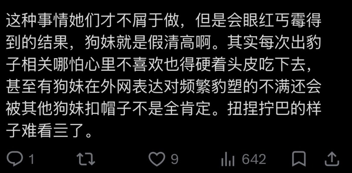NeonKmn's tweet photo. 现身说法🤭 https://t.co/4FXzwXrEJ6
