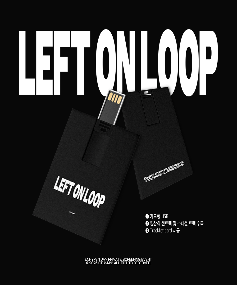 stunnin_jay's tweet photo. ↻ LEFT ON LOOP

'26 영상회 USB 구매폼 (~10/3)
✶https://t.co/tzLxH8r9hP

※ 24년 영상회 USB 구매 관련 상세 내용은 구매폼에서 확인하실 수 있습니다.