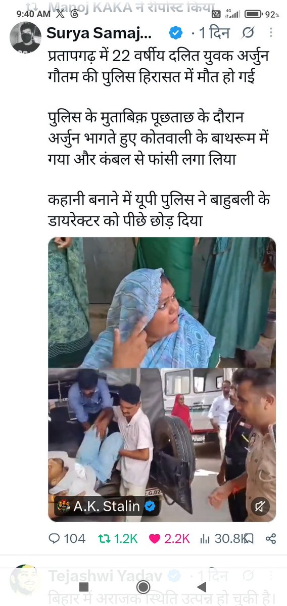 Ara0Di0's tweet photo. @noidasanvad @AnilYadavmedia1 https://t.co/9JpahuTYFw