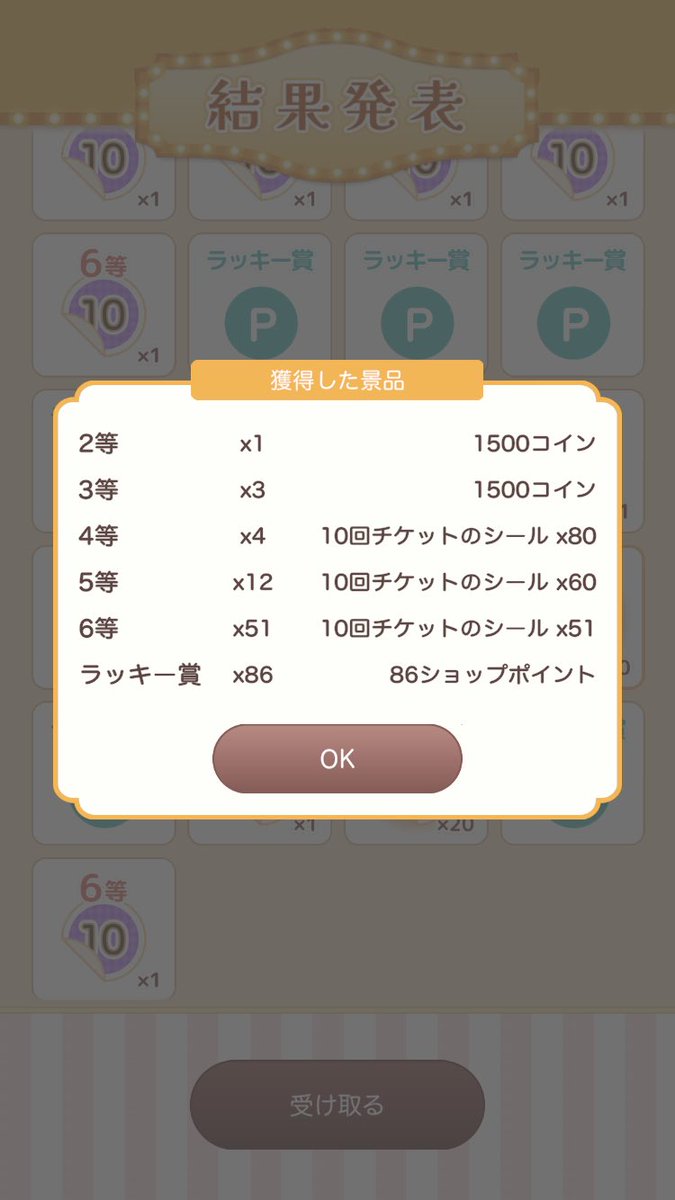 lvnnellp's tweet photo. めも 157こ https://t.co/Qy165PQgNk