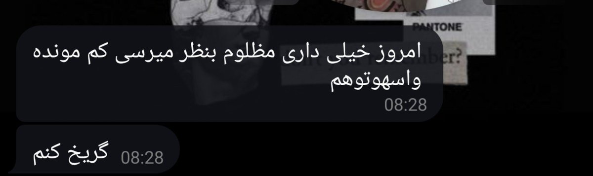 RameshgarCore's tweet photo. وضعیت اعصاب و روان
@diva_neh https://t.co/cBaPF9EXDp