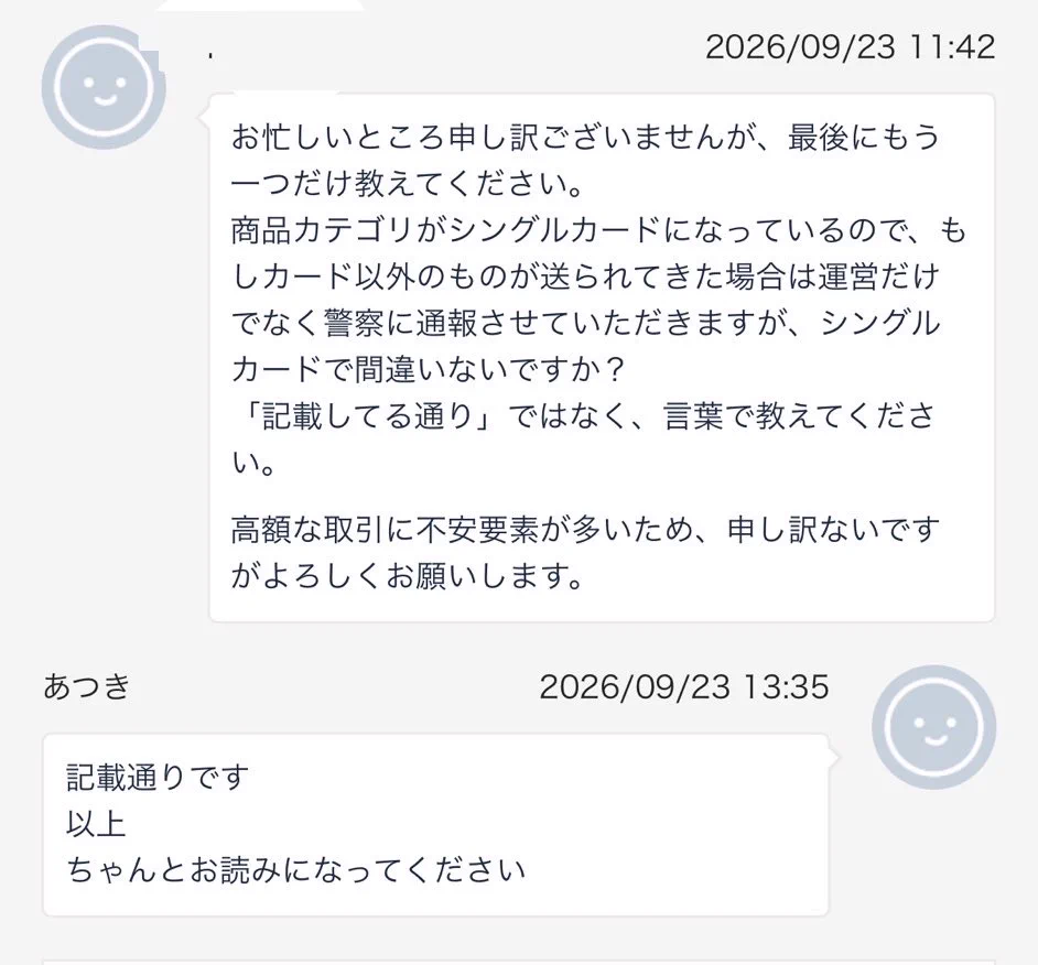 鹿の王🦕 on X: 