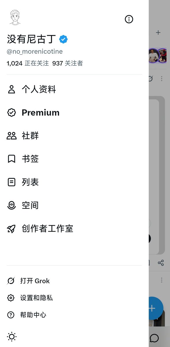 no_morenicotine's tweet photo. 我要求很低，今天破个千不过分吧，各位义父！！！
#蓝V互关 #交朋友 #浇朋友 #follow #互关 https://t.co/dO4XcTleQw