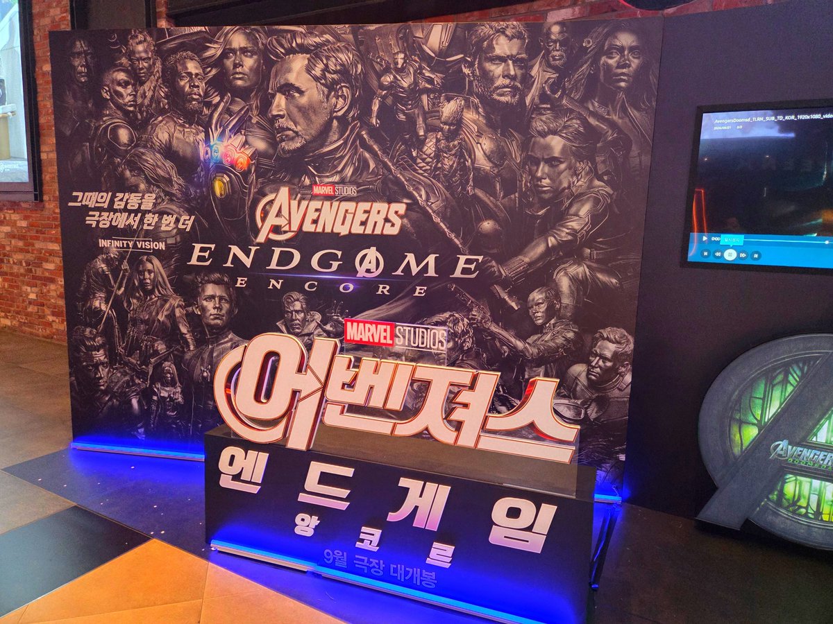 Ayushsingh0k112's tweet photo. Avengers Endgame Encore in Japan
Nostalgia reloaded
#endgameendcore #avengersendgameendcore #avengersendgame #doomsday #marvel https://t.co/tY1aClUZwz