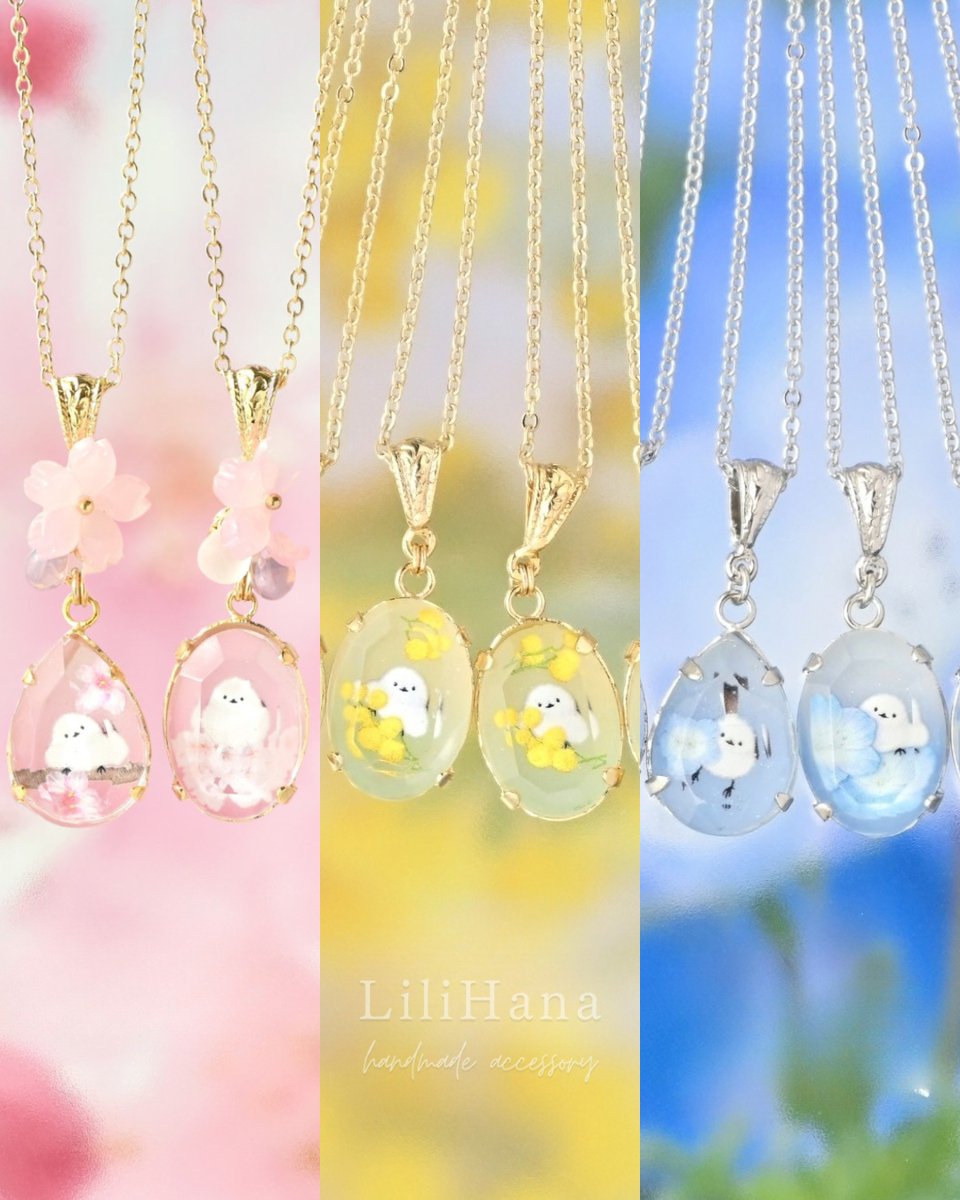 lilihana_2018's tweet photo. シマエナガとめぐる四季🌸 🌿 🍁 ❄️

#コレクター魂が騒ぎ出す #365DIYtheme https://t.co/MYUYgbVjUD