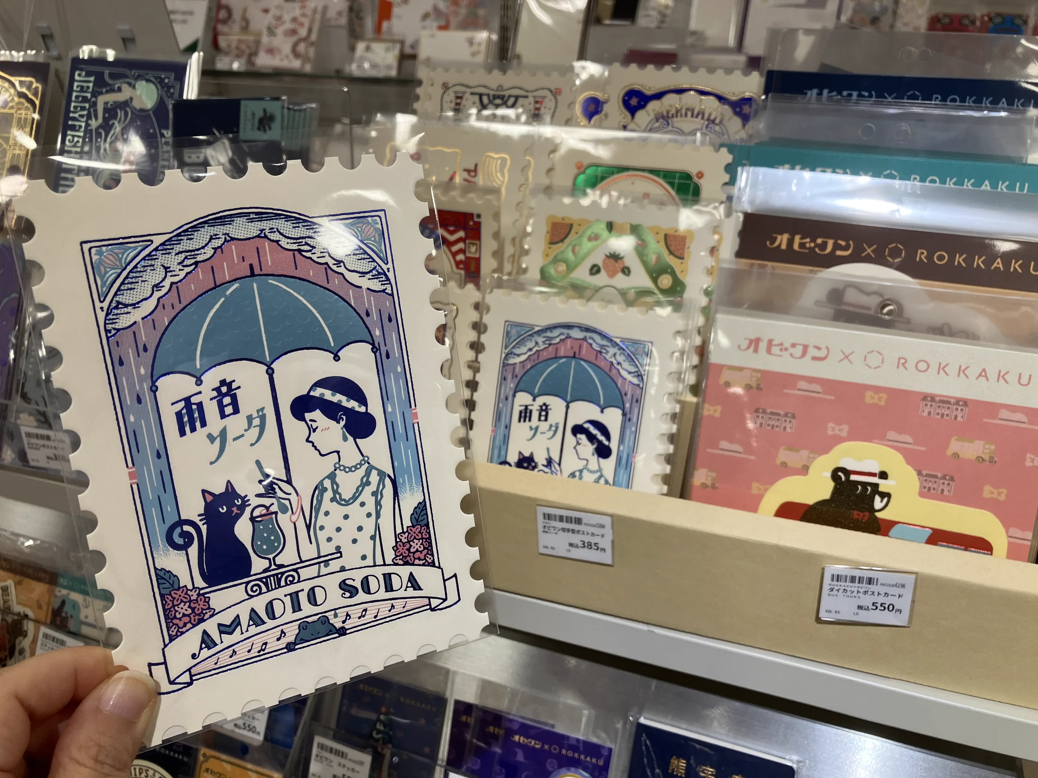 ハンズ名古屋松坂屋店 on X: 