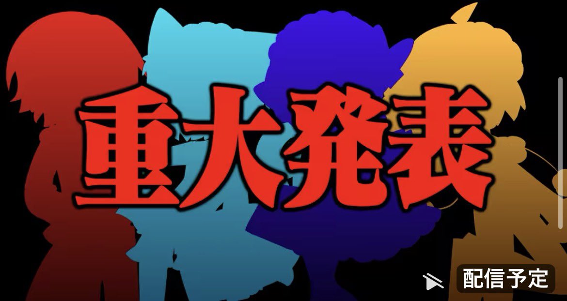 Mii2qxp's tweet photo. はるもにあから重大なお知らせhttps://t.co/C7CCShCv29 @YouTubeより https://t.co/maUBCX98Iz