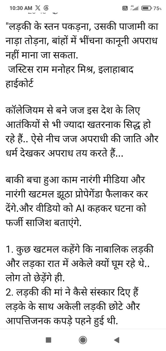 Ara0Di0's tweet photo. @RakeshS16832632 @AnilYadavmedia1 रघुमुल्ले https://t.co/mYtZCTo1Gr