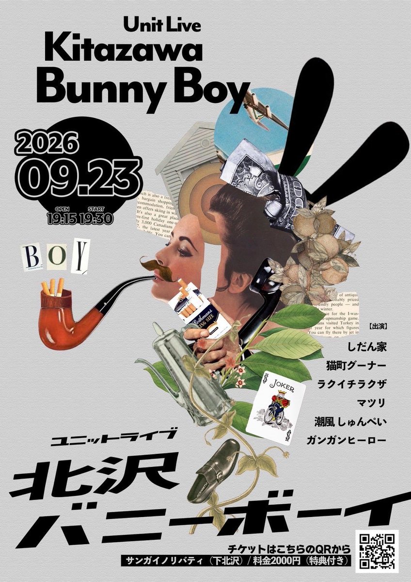 s_hins's tweet photo. 本日19:30から！
ご来場のお客様足元お気をつけて！
楽しい時間にしましょー！
https://t.co/fErn9ndmIE https://t.co/HWetitdSmI