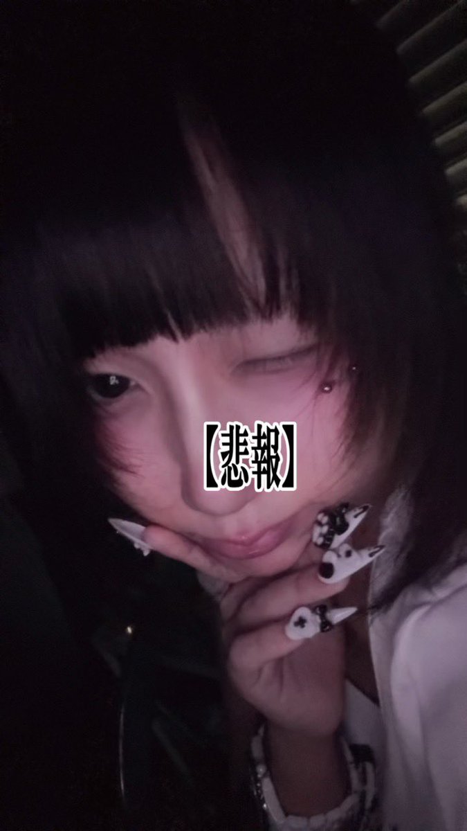 yasetaraKawaii1's tweet photo. #自撮り界隈 https://t.co/N6qSjlVNJO