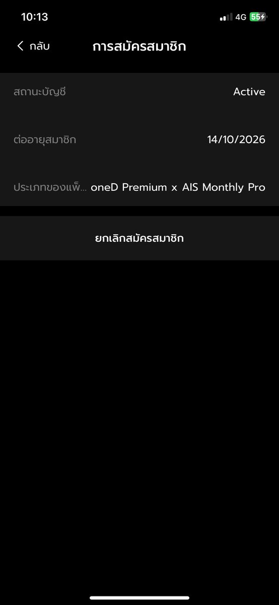 Lukpadkub's tweet photo. @onedofficialth ซีนนี้ค้าบ เป็นซีนนที่น่ารักมาก พ่อยอมรับ ในตัวของเบแล้ว ฉากนี้มีน้ามตาเยย🥹 ซึ้งมาก 
ทุกอย่างกำลังไปได้ดีเยย รอดูไฟนอลอีพีค่ะ ว่าจะมีน้ามตาแค่หนาย วันดีพรีเมี่ยม ดีสุดสุดไปเย้ยย🥹🥹🫸🏻🩷🫷🏻

#MatchPointSeries 
#GMMTV #oneD https://t.co/haQ9APpqIZ