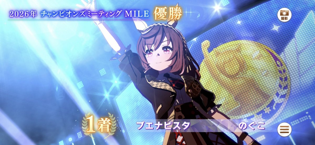 noguko_uma tweet picture