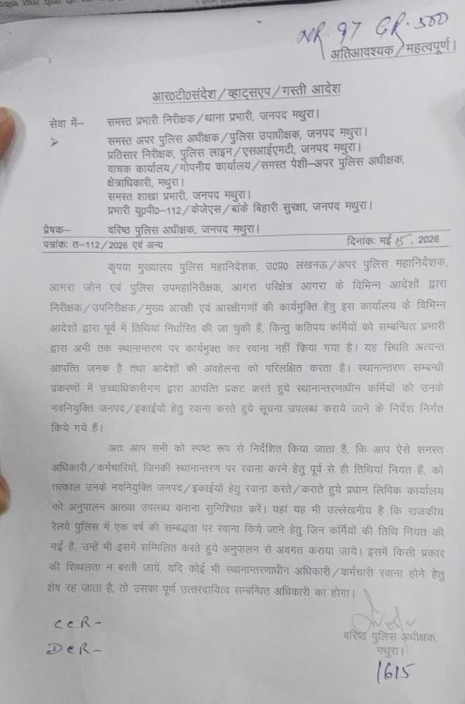 aashraygoyal's tweet photo. @mathurapolice @dmmathura1 https://t.co/zsNKHaQhjS