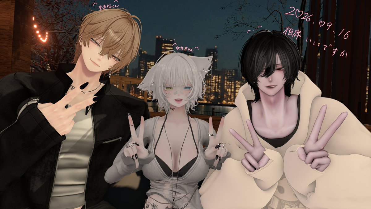 A_kanamevRC's tweet photo. ～　#相席いいですか_VRC の練習会　～
めろち＆なたちゃん乾杯ありがとございました！
相席してくれたみんなの意外な一面を知れてとっても楽しかったです😸　また乾杯しにきてね♪ https://t.co/TLSQLPolMi