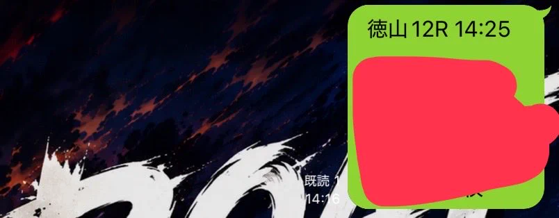 サラリーマン予想🚤【天才競艇予想】 on X: 