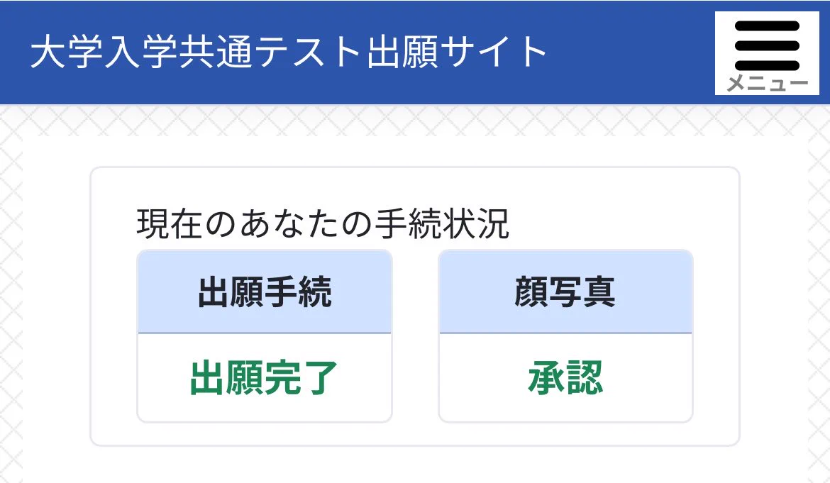 たく🍨 on X: 