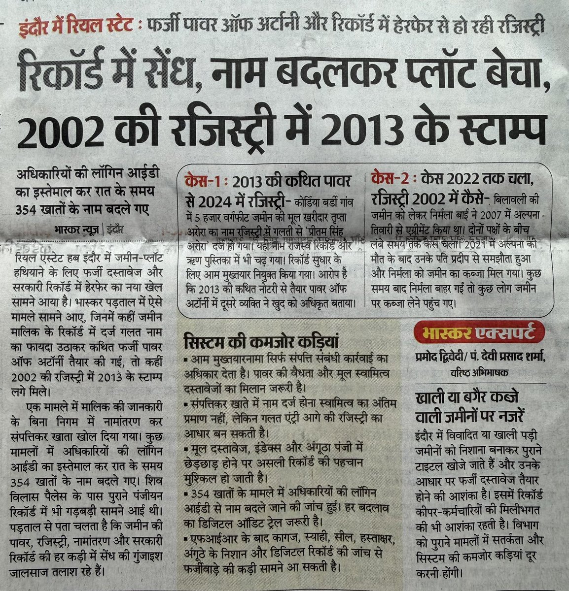 AshwiniUpadhyay's tweet photo. फर्जीवाड़ा करने वालों की 100% संपत्ति जब्त करने, नागरिकता खत्म करने और फांसी देने के लिए कानून कब बनेगा?

@HMOIndia @AmitShah 
@PMOIndia @narendramodi https://t.co/LGHv7CvlTJ