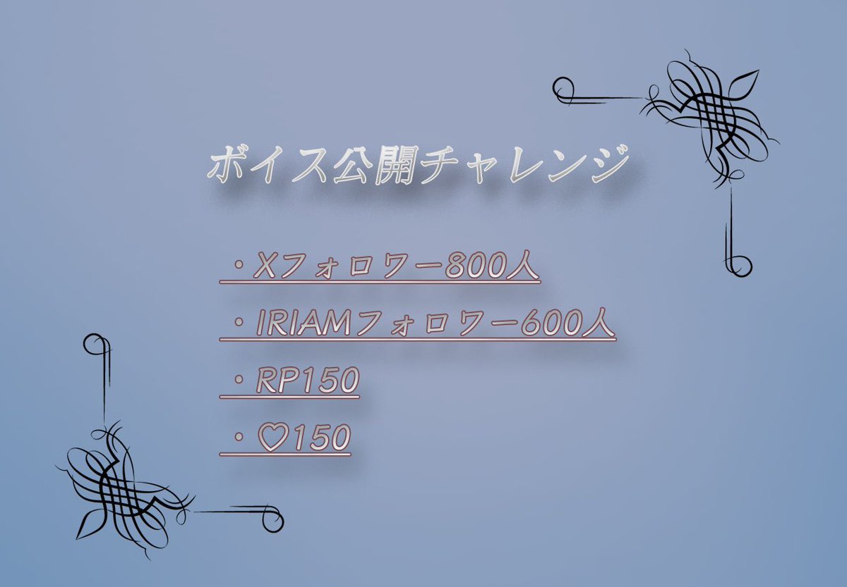 x0_colorless's tweet photo. そろそろ動き出しますかということで、やるつもりなかったチャレンジをしようと思います！

といっても簡単な自己紹介的なボイスになります。
だいぶ不安だけどもし良ければよろしくお願いしまぁす！

レツゴ！ https://t.co/XtIPJjlp0A