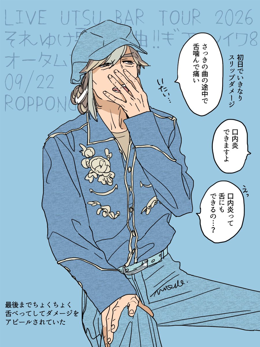 todaco's tweet photo. #めもれぽ2026 
ROPPONGI初日 https://t.co/qaKFuIYqjN
