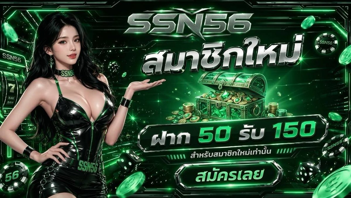 suny169281's tweet photo. #สล็อต 🎯

💫 ฝาก 50 รับ 150 💫

💝https://t.co/wa2zwgwXx9
💝https://t.co/r3DFnMld0q
💝https://t.co/0uSV3Bv4M7
💝https://t.co/ZKrpSeLzg8
💝https://t.co/T1bavHjllE
💝https://t.co/p2B7pIzr56
💝https://t.co/moDkyZ0UGI
💝https://t.co/EiWWadfwLp

#ทุนน้อย #ฝาก50รับ150 #สล็อตทุนน้อย https://t.co/3pTIAkL45r