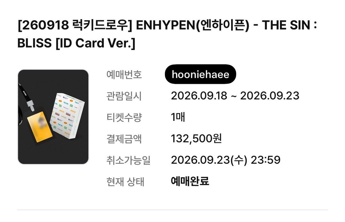 hooniehaee's tweet photo. ENHYPEN lucky draw ticket link proxy purchases proof https://t.co/Tl1yhVviPd