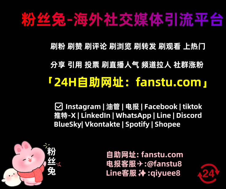 DarkAndVigilant's tweet photo. 为什么选择https://t.co/BvKCfC6Ugr？ 专业服务：我们专注于社交媒体增粉多年，经验丰富。 真实增长：我们提供真实用户互动，确保长期效果。 快速见效：短时间内显著提升你的社交媒体数据。  
💡立即行动，提升你的社交媒体影响力！ 联系我们，开启你的推特涨粉之旅！#推特刷粉 #推特刷粉平台 https://t.co/d6NzF8TU2n