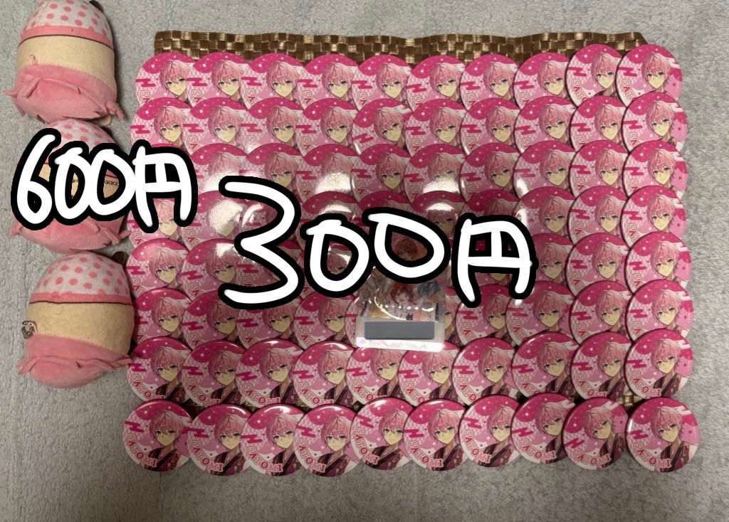 qivmos's tweet photo. @yaki_koukan0812 検索より失礼致します。
当方こちら所持しているのですがお求めのものありますでしょうか？お値下げ可能です。
またクリアいちごペンライトもひとつ所持しております。1500➕送料程で考えております。
御検討の程よろしくお願いいたします。🦊 https://t.co/XfqRm4TPHY
