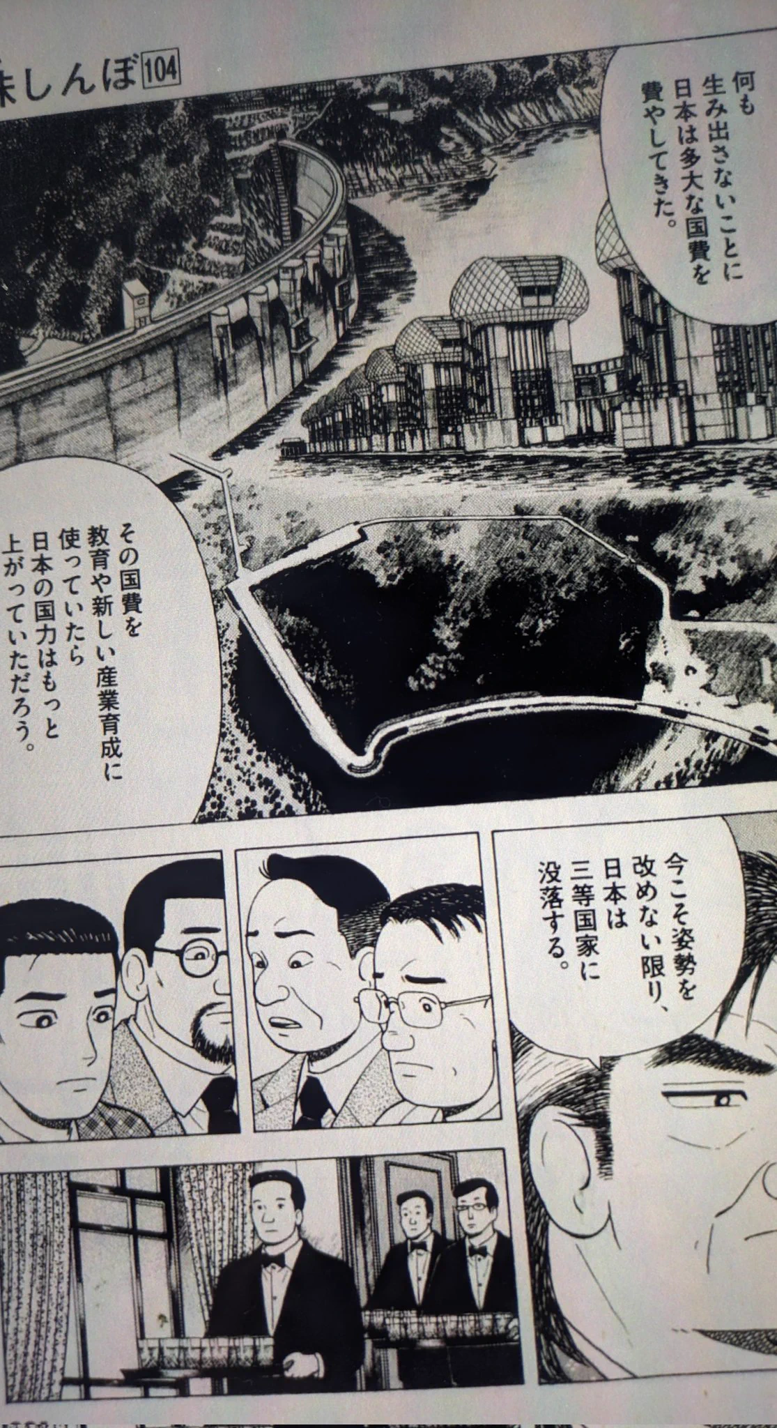 Ef〔ヱフ〕 on X: 