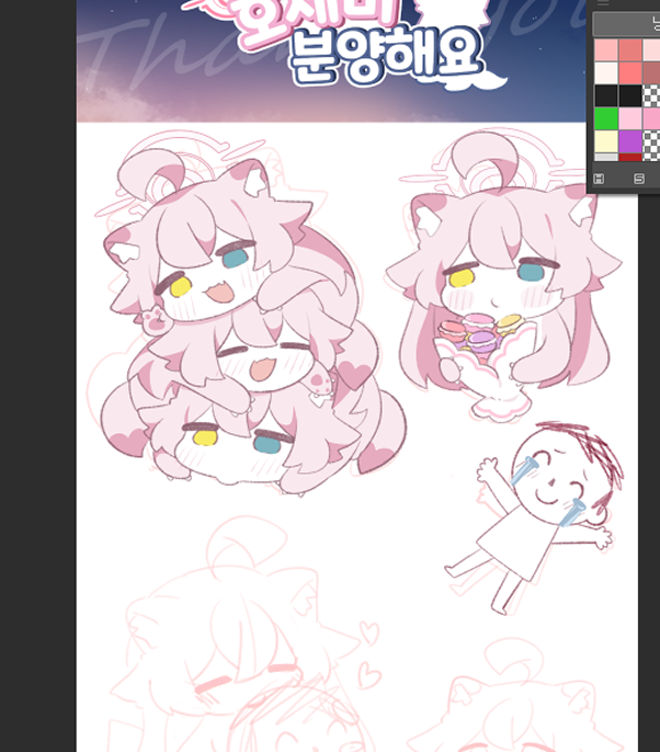 uni_lattes2's tweet photo. wip https://t.co/8xC178XIIX