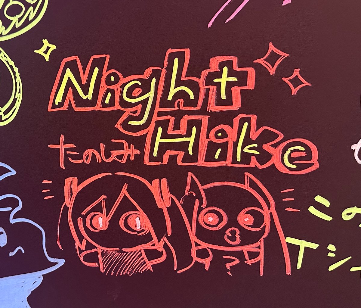 sleepyhungryday's tweet photo. #NIGHTHIKE幕張 https://t.co/Rx68hTeOq4