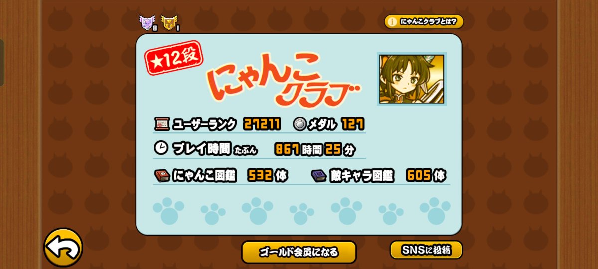 Raines127's tweet photo. 最近にゃんこの投稿してなすぎることに気づいたからとりあえずにゃんこクラブを投稿 https://t.co/7RkRTLV9AL