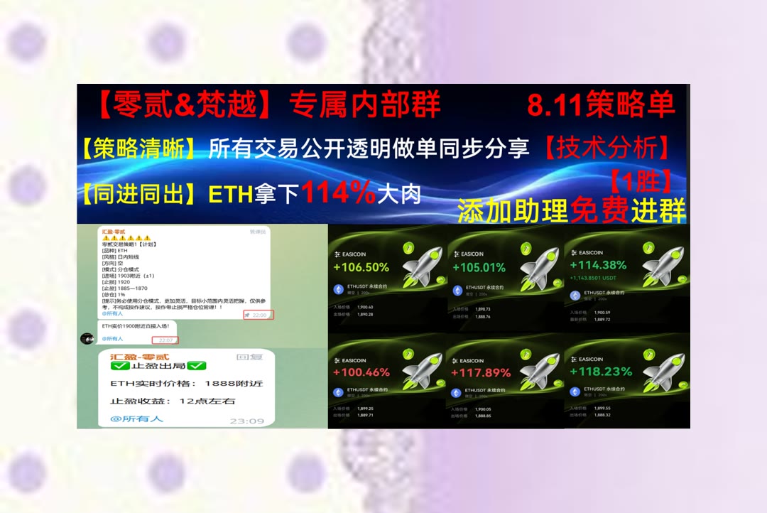 AshleeDellrvyk's tweet photo. Learn wisdom by the follies of others.
盘面重点在哪？每日整理。禁止交易🔣杀跌🙎瑞波币🦐KAIYO
CleanSpark🛴Cisco🚘高露洁棕榄👔Costco
比特币 以太坊 币圈 免费合约跟单社区👉 @fzy988 👈 https://t.co/RfFO1hxu9E
