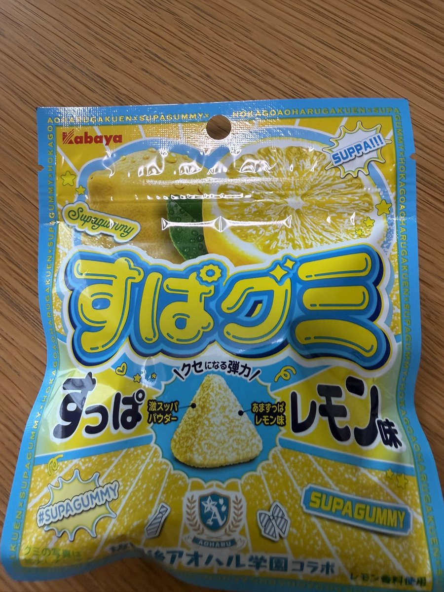 jinmoridesuyo's tweet photo. 放課後アオハル学園がプロデュースしている「すぱグミ」が売ってたから買ってみた！！
酸っぱくて美味しいけどね、Jin、酸っぱいの得意やからほぼノーリアクションで食べてました🤭
ちなみにアオハルの中だったらもちゅとりなが推しかな？🤣 https://t.co/5svBBXGJAt