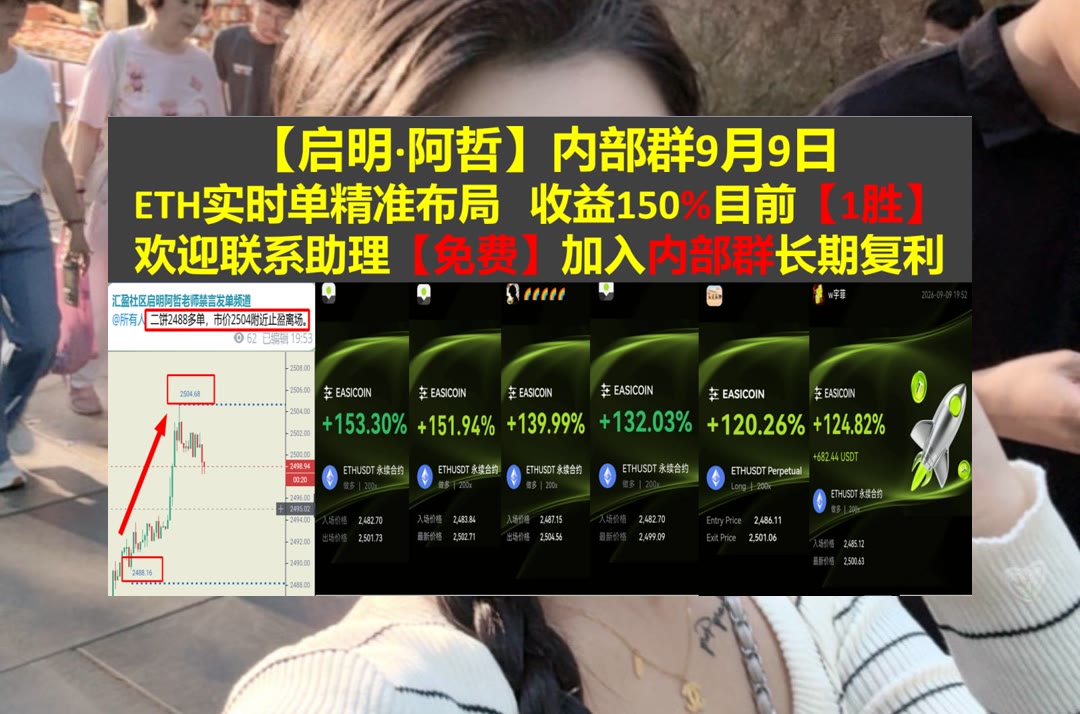 CecilyBessigoq's tweet photo. It is not work that kills,but worry.
想了解节奏？持续分享观点。深币90%返佣🆕王不爱🏇现货推荐😈sui
联邦快递🕍OP🟫迪尔公司🌛RAY
币安 欧易 BTC 免费合约跟单社区👉 @fzy988 👈 https://t.co/bV8rRFXf8K