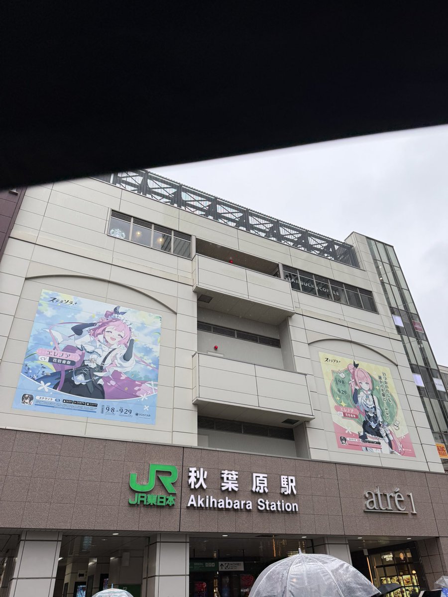eichannn_1's tweet photo. 電車乗ってたら親切な人が
「次秋葉原ですよ！」って教えてくれた！
東京ってあったかい街だなあ https://t.co/YFGt5xwjZ0