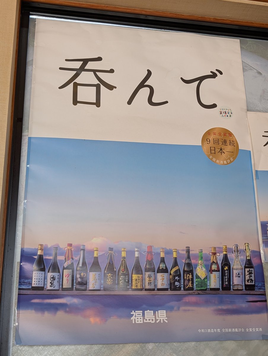 26N127E's tweet photo. 昼食！ https://t.co/nAfwtZq6OZ