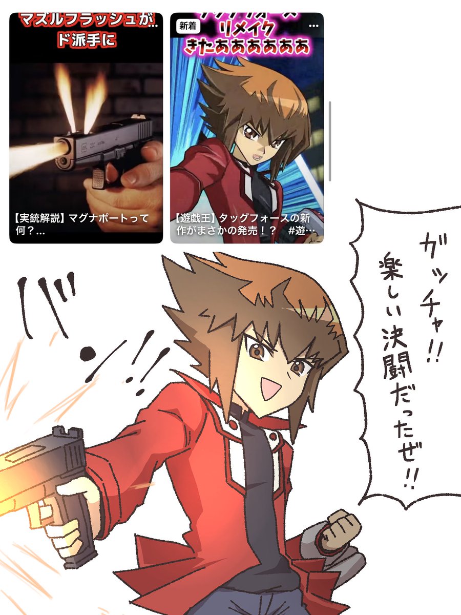 echieichi_'s tweet photo. YouTube開いたらエグい十代爆誕して鬱！ https://t.co/GzAJFnVxuy