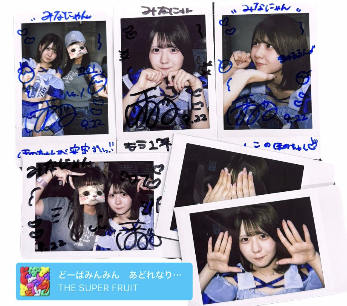 m3u_um's tweet photo. 大好きとしか言えない
#ほのちゃんス https://t.co/hxpY9m8FPY