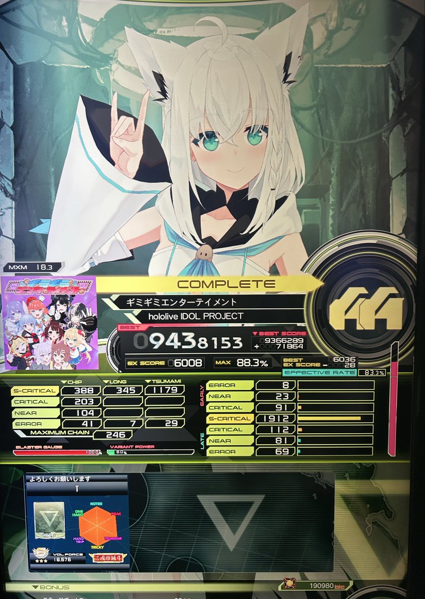 T_Wesker_7's tweet photo. 正直な感想をはっきりと言わせてもらうけど、ここまでやりたくないと思う譜面初めてかも…

速度変化の仕方がかなり乱暴で、夢色ワンダーの数倍は厄介に感じました… https://t.co/I2xpqejqrW
