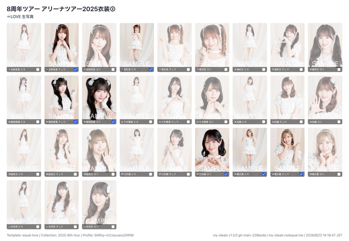 idecxd9's tweet photo. ※記載忘れです※
こちらアリーナーツアーの生写真所持一覧です。（色つき部分所持済み）同様に佐々木･音嶋 チュウヒキ求めてます。 https://t.co/hk0Avu25IT