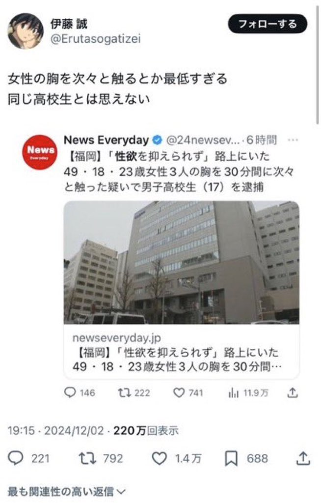 view_of_neww's tweet photo. “性欲”で調べてる https://t.co/3jid8tkKnR