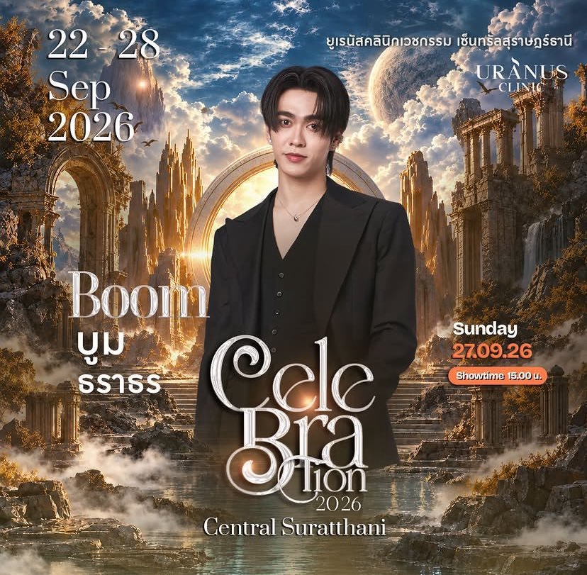 OnlyboomT's tweet photo. Boom has an event on the 27th! I’ve been looking forward to this day already.Can’t wait for the 27th! 

(၂၇ရက်နေ့ဘွန်းရဲ့eventလေးရှိမယ်နော်ထွမ်းကမြန်မာအချိန်၂နာရီ၁၅မိနစ်မှာစဖို့များပါတယ်အတိအကျသိရရင်ပြန်တင်ပေးမယ်နော်သဲလေးတို့ တူတူလည်းထွမ်းကြမယ်မလားဟင်)

#besevboom #เยลลี่บูม https://t.co/1mzja66Cx3