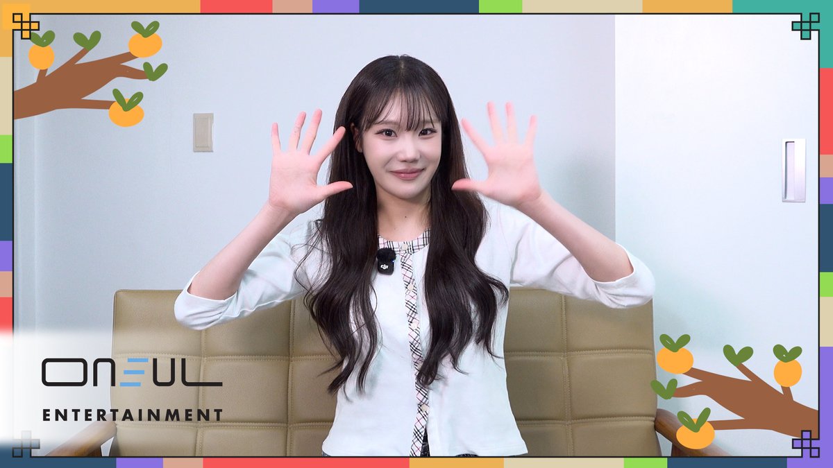 oneulofficial's tweet photo. [JOOE] 주이가 전하는 2026 추석인사💌

주이가 전하는 2026 추석인사💌

▶️ https://t.co/hMkeAnHMSV

#주이 #JOOE
#추석 #추석인사
#오늘엔터테인먼트 #ONEULent https://t.co/1xY3YHUIbV