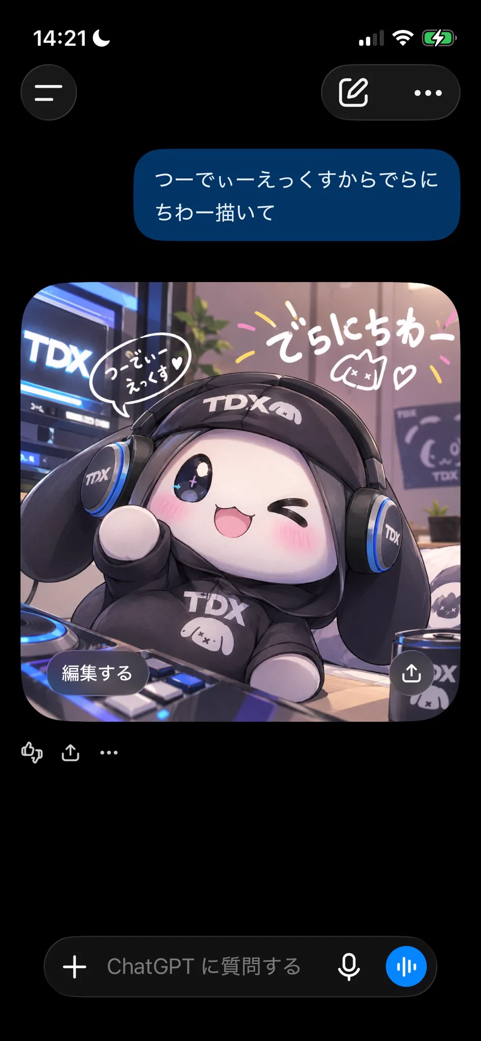 ゆひこ on X / X