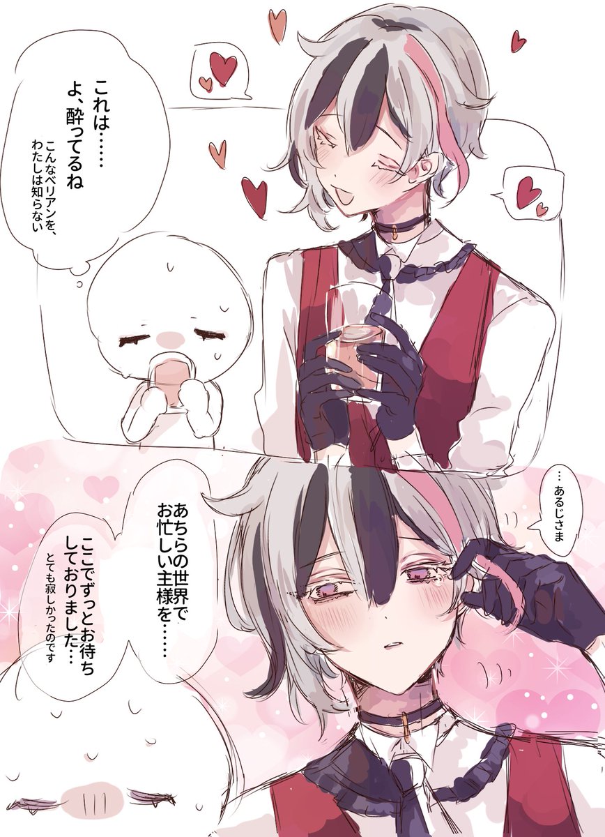 bero_xo's tweet photo. 過去絵再掲 https://t.co/w9mo6Rs5hc