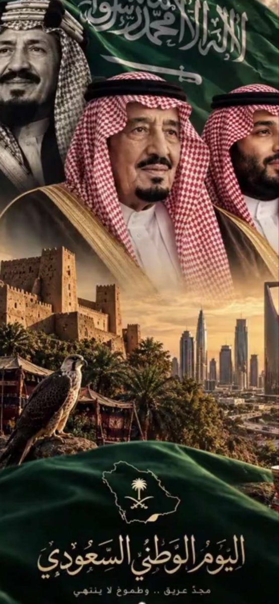 bmut16's tweet photo. 🇸🇦🇸🇦🇸🇦🇸🇦🇸🇦🇸🇦🇸🇦♥️🤲🏻🤲🏻🤲🏻🤲🏻🤲🏻🤲🏻🤲🏻🇸🇦🇸🇦🇸🇦🇸🇦🇸🇦🇸🇦🇸🇦🇸🇦🇸🇦🇸🇦🇸🇦🇸🇦🇸🇦🇸🇦🇸🇦🇸🇦🇸🇦🇸🇦🇸🇦🇸🇦🇸🇦🇸🇦🇸🇦🇸🇦🇸🇦🇸🇦🇸🇦🇸🇦🇸🇦🇸🇦🇸🇦🇸🇦🇸🇦🇸🇦🇸🇦🇸🇦🇸🇦🇸🇦🇸🇦🇸🇦🇸🇦🇸🇦🇸🇦🤲🏻🤲🏻🤲🏻🤲🏻🤲🏻🤲🏻🤲🏻🤲🏻🤲🏻♥️🇸🇦🇸🇦🇸🇦🇸🇦🇸🇦🇸🇦🇸🇦 https://t.co/AU7AqcAGQc