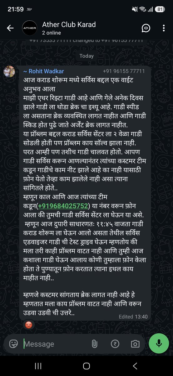 SACHIN_JAMALE's tweet photo. @atherenergy @nitin52027 https://t.co/nxIikoG22D