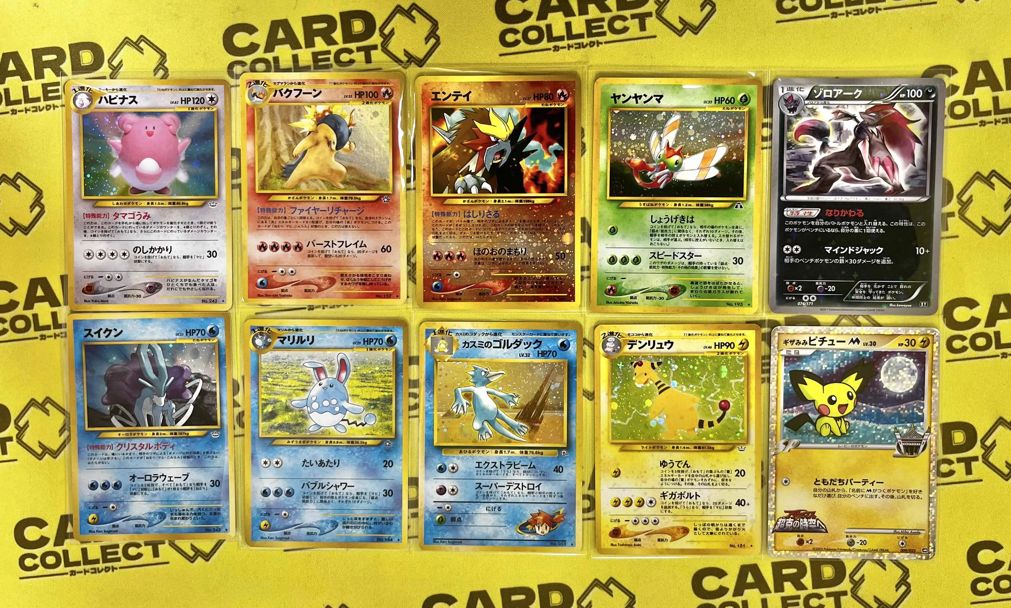 カードコレクト秋葉原 -HANARE-@ポケモンカード PSA 買取 旧裏 Pokemon