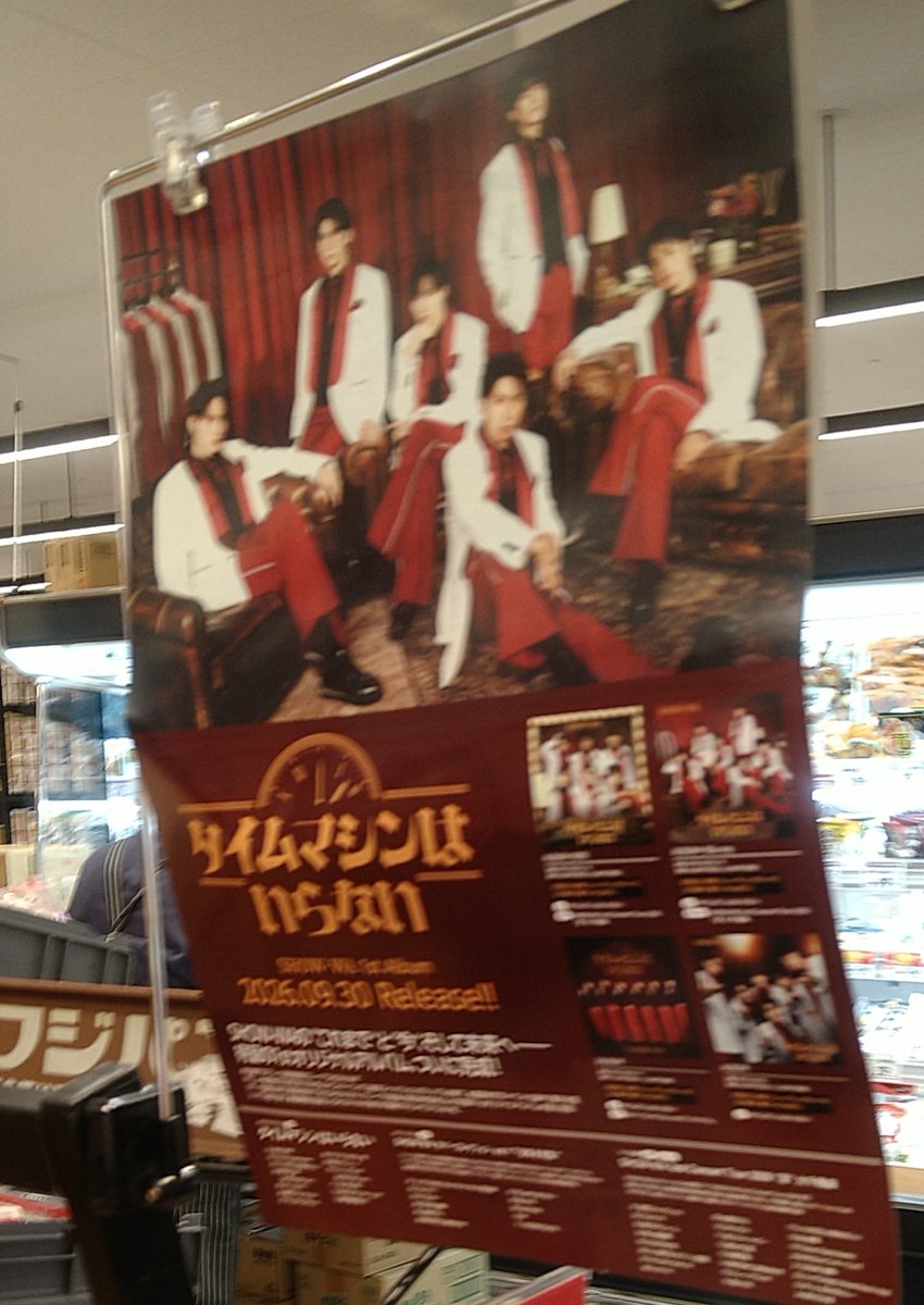 SHOWA1206's tweet photo. ベルク行ってきた＼(^o^)／
割と近くにあるの👍
SHOW-WAコラボのロードとぅぶどうパン無事GET🍇🍞メンバーの人数分買っちゃった😁
早く武道館行きたい〜🎶❤ https://t.co/G5V78IctFn